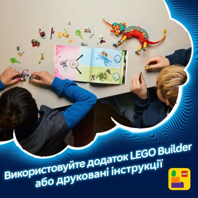 Конструктор Вогняний хамелеон Матео LEGO DREAMZzz 71492