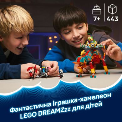 Конструктор Вогняний хамелеон Матео LEGO DREAMZzz 71492
