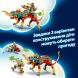 Конструктор Вогняний хамелеон Матео LEGO DREAMZzz 71492