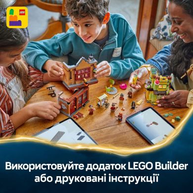 Конструктор Якісні товари для квідичу і кафе з морозивом LEGO Harry Potter TM 76452
