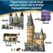 Конструктор Якісні товари для квідичу і кафе з морозивом LEGO Harry Potter TM 76452