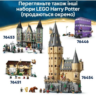 Конструктор Якісні товари для квідичу і кафе з морозивом LEGO Harry Potter TM 76452