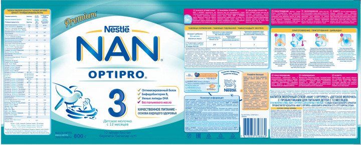 Суха суміш Nestle NAN 3 OPTIPRO 12+, 800г 12347501 7613033358869