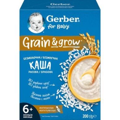 Каша суха безмолочна швидкорозчинна Gerber Рисова для дітей із 6 місяців 200 г 8445291492189