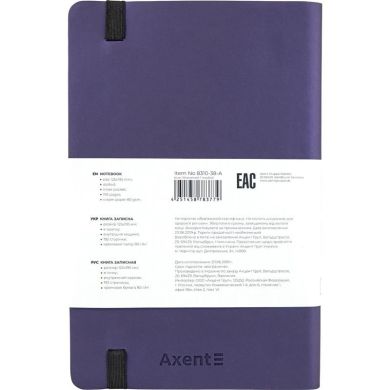 Книга записна Partner Soft, 125x195, 96 аркушів, крапка, синя Axent 8310-38-A