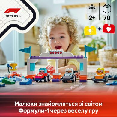 Конструктор Автомобілі для перегонів і пілоти команд Формули-1 LEGO DUPLO Town 10445