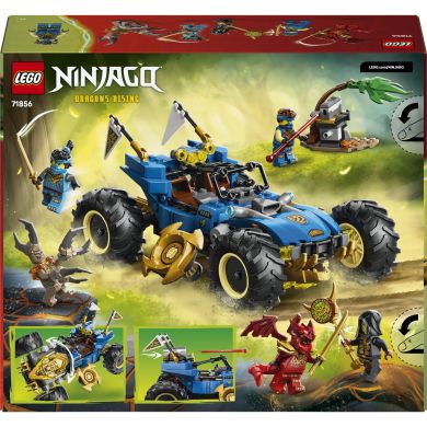Конструктор LEGO Ninjago Автомобіль-трансформер Джея 71856