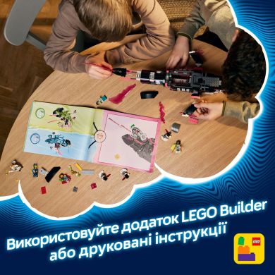 Конструктор Страхітливий підводний човен &laquo;Акула&raquo; LEGO DREAMZzz 71500