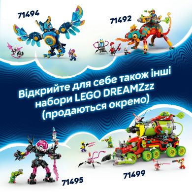 Конструктор Страхітливий підводний човен &laquo;Акула&raquo; LEGO DREAMZzz 71500