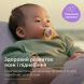 Пустушка Avent Ultra Air, 0-6 місяців, 2 шт, дизайн для дівчат SCF080/24