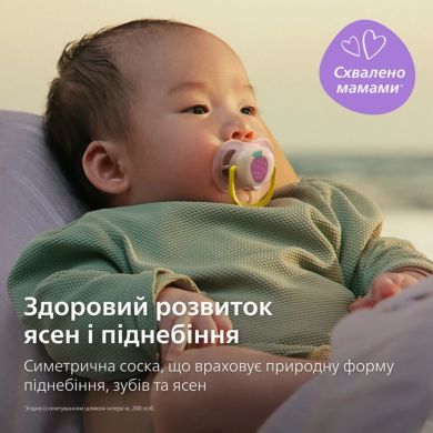 Пустушка Avent Ultra Air, 0-6 місяців, 2 шт, дизайн для дівчат SCF080/24