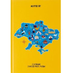 Словник для запису іноземних слів, 60 аркушів, UA Map Kite K24-407-2